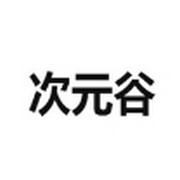 魅影my42tv直播APP应用