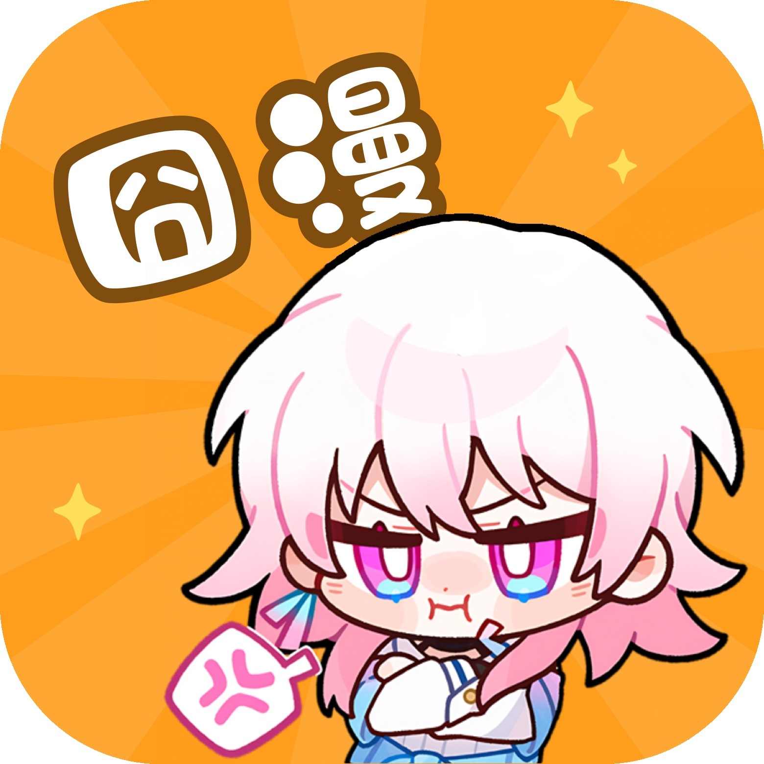 WWW,254av·COM网站APPAPP应用