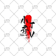 橘子直播间官方版APP应用